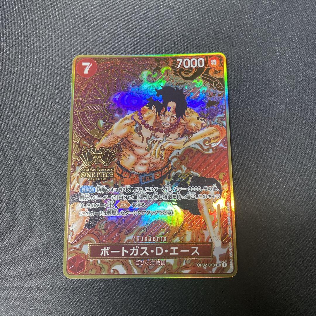 ポートガス・D・エース：2nd ANNIVERSARY SR OP02-013 - メルカリ