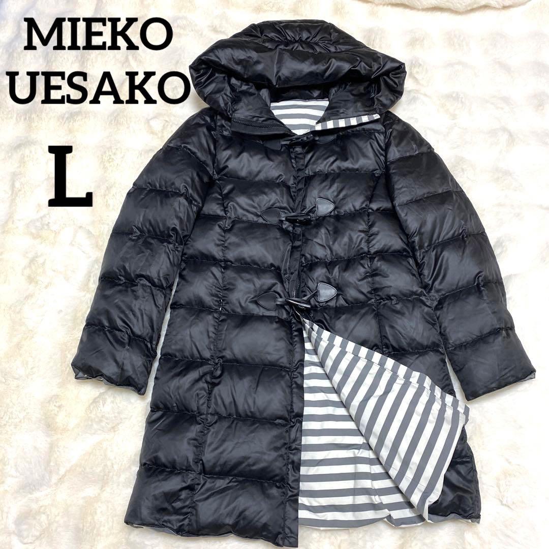 ミエコウエサコ ダウン 黒 リバーシブル ゴルフ ボーダー アウター