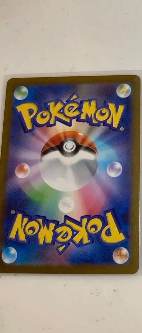 ニャースex SR コフーライ AR 2枚セット - メルカリ