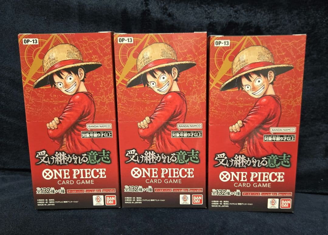 ワンピースカードゲーム 受け継がれる意思3BOX 【新品未開封テープ付き