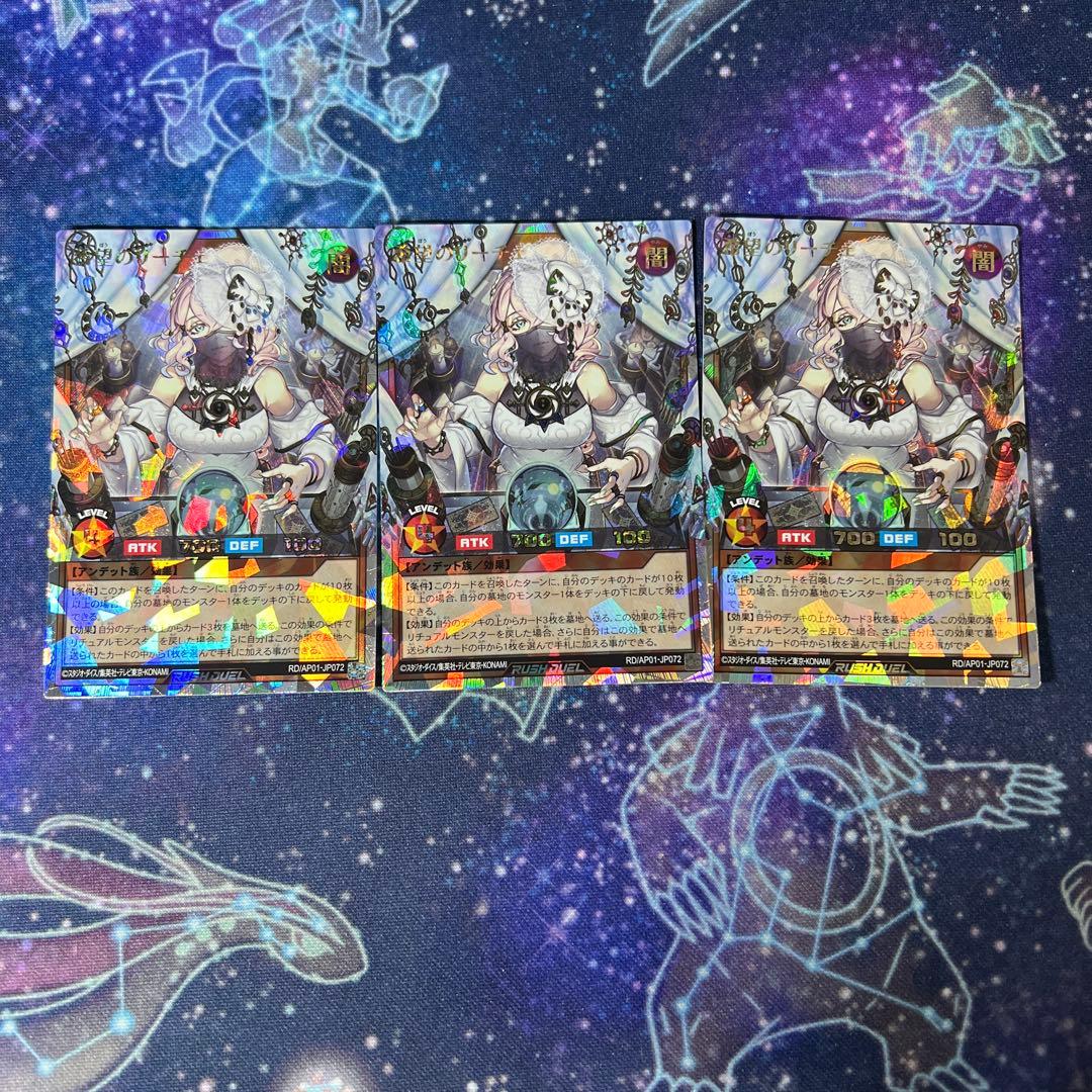 希望のリーチェ　オーバーラッシュレア　3枚セット 希望のリーチェ(OverRush)(RD/AP01-JP072) | オーバーラッシュレア