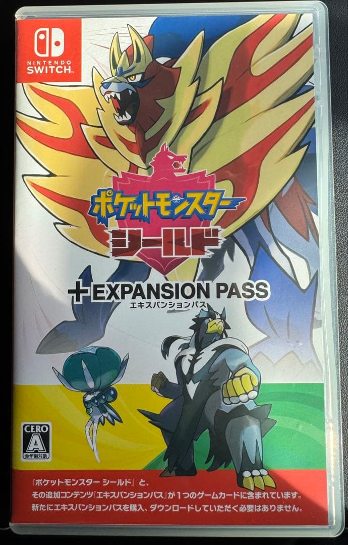 ポケモン シールド エキスパンションパス Switch ポケットモンスター シールド ＋ エキスパンションパス 【Switch