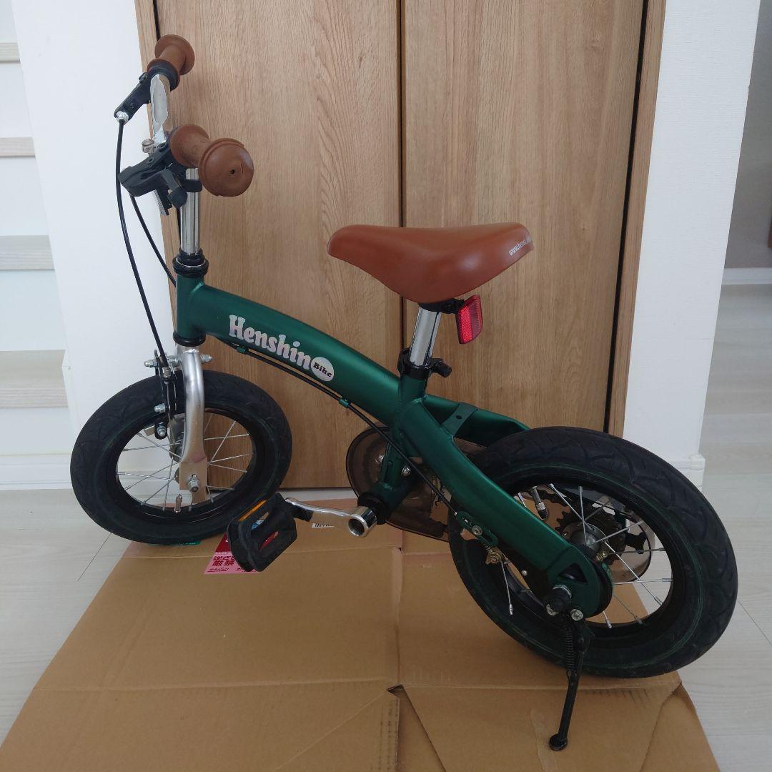 ●アヒージョ●へんしんバイク　Henshin 幼児用自転車 へんしんバイク2公式｜2歳からゆる自転車デビュー