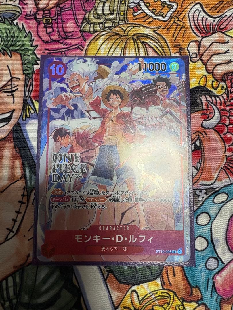 ワンピースカード　ルフィ　プロモ Amazon.co.jp: 【プロモカード】ワンピースカードゲーム モンキー・D