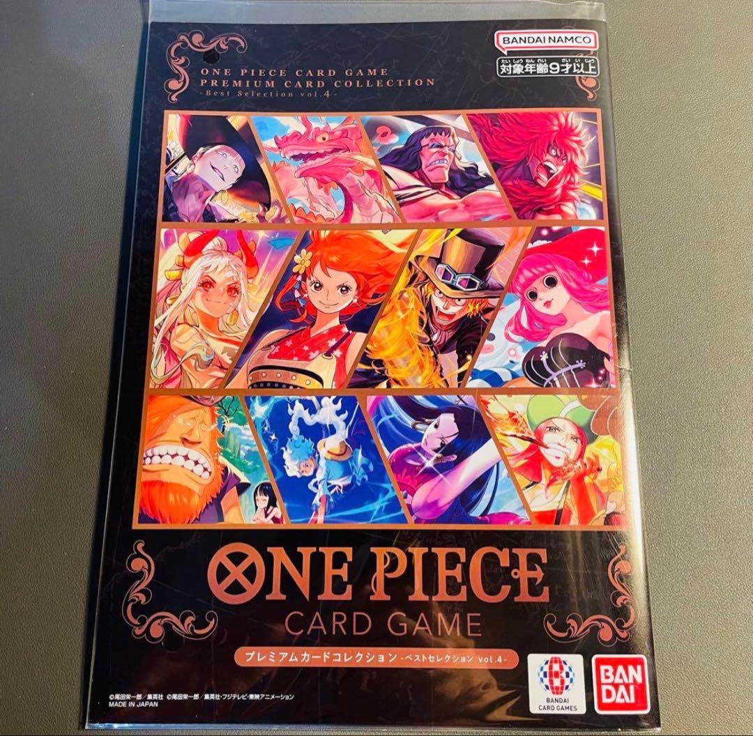 新品未開封 ワンピース カードゲーム プレミアムカードコレクション