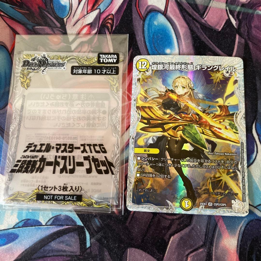 らくらくメルカリ便最安値！ギラングレイル ライザのアトリエ - メルカリ