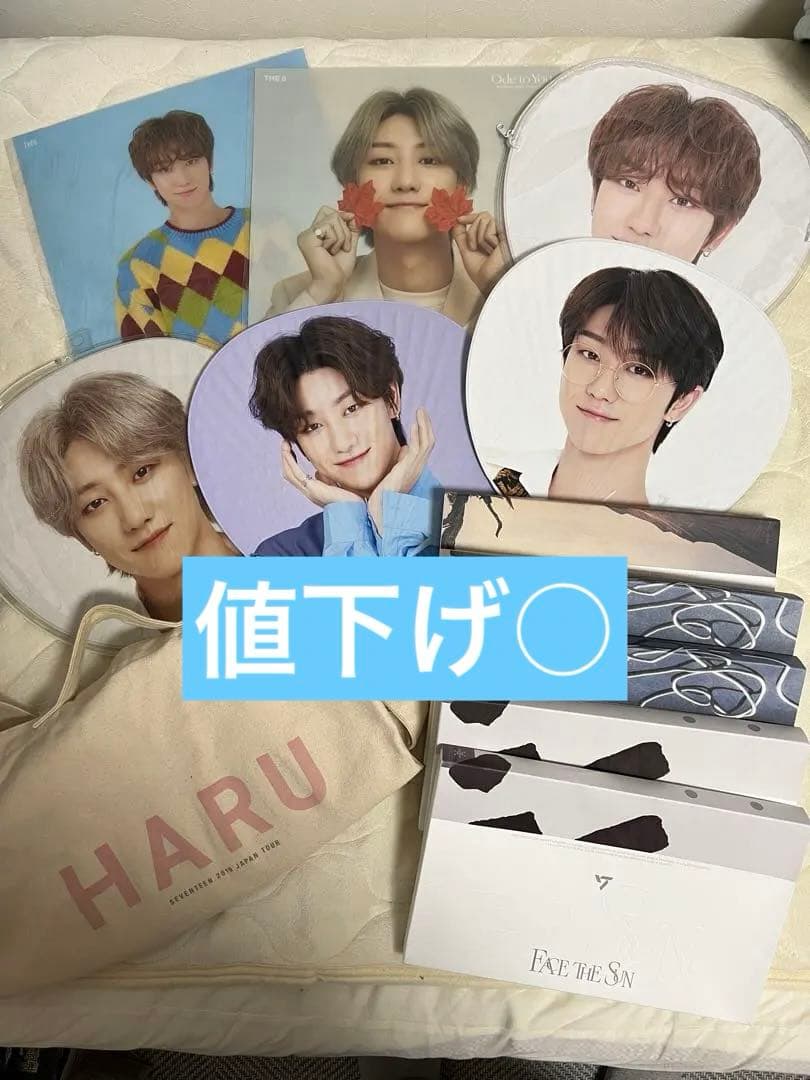 seventeen the8 グッズ まとめ売り - メルカリ