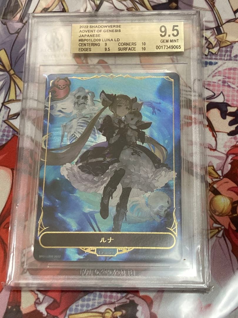 機械ビショップ デッキパーツ シャドウバースエボルヴ シャドバ】機械