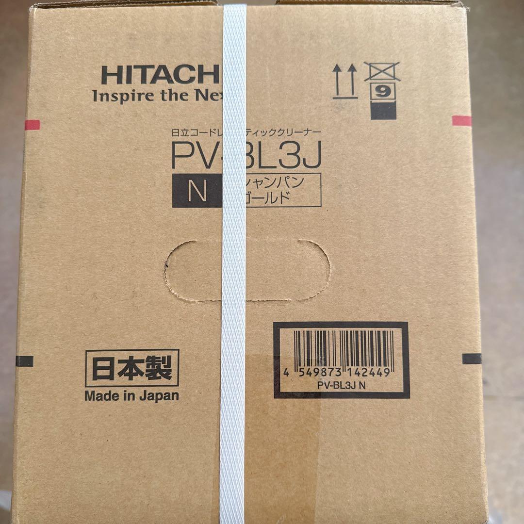 日立 掃除機コードレス スティッククリーナー 軽量 1.1Kg 自走式