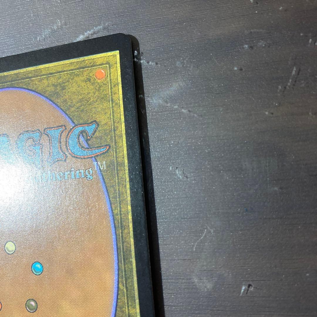 MTG ファイレクシアの抹消者 日本語版FOIL 初版 NPH MTG - メルカリ