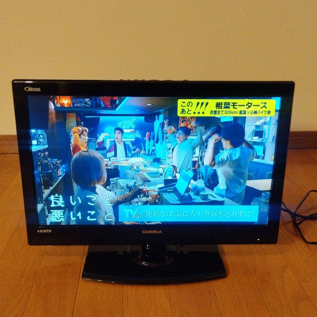 CANDELA カンデラ ディーオン 19V型 液晶テレビ AGS19RZ1 ⑱ - メルカリ
