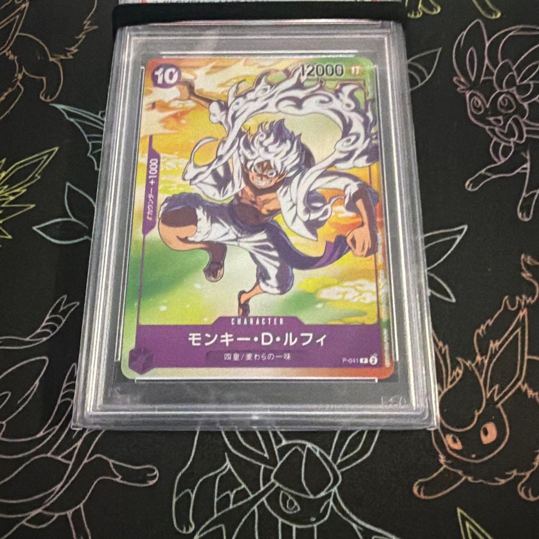 PSA10 セブンイレブンセット ワンピース カードゲーム - メルカリ