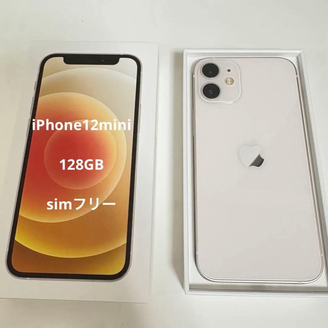 iPhone12mini 128GB ホワイト simフリー - メルカリ