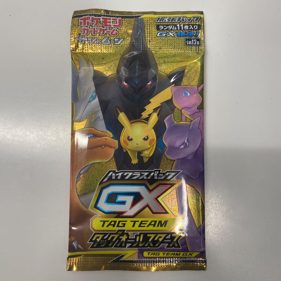 ポケモンカード タッグオールスターズ 1パック - メルカリ