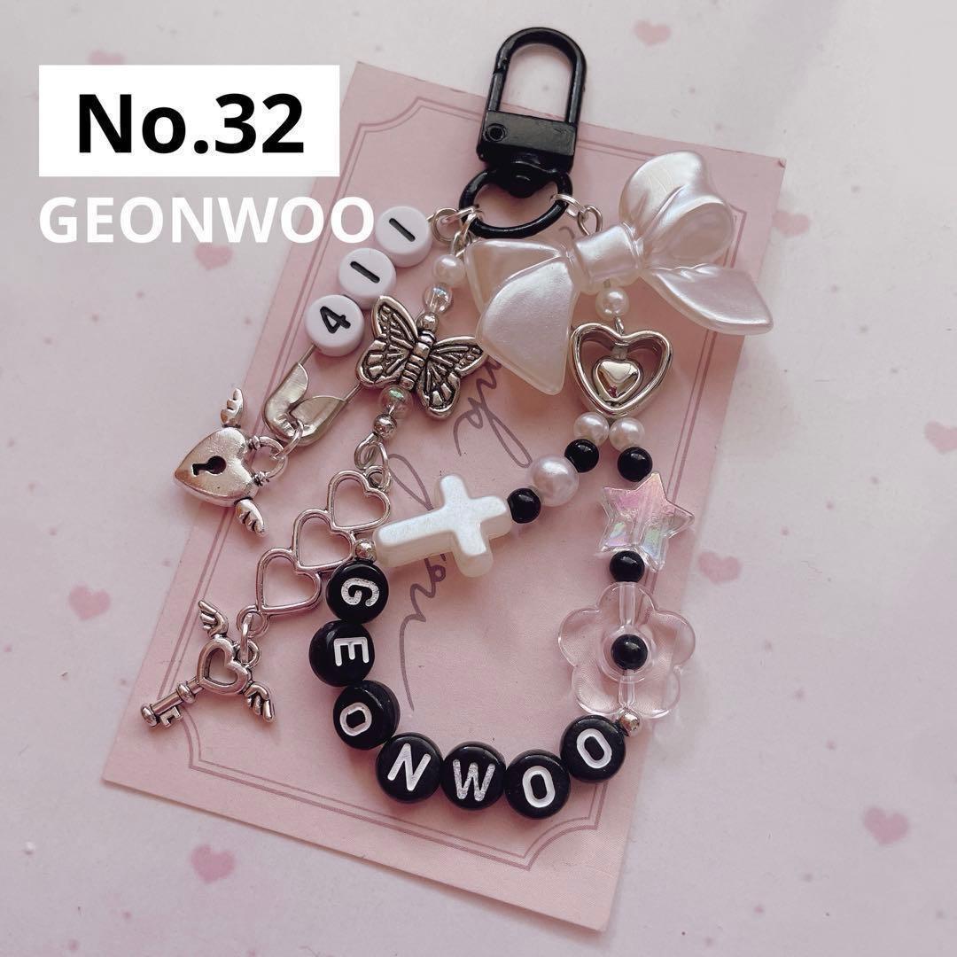 no.32 ♡ 韓国ビーズキーホルダーオーダー キムゴヌ ボイプラ ALD1