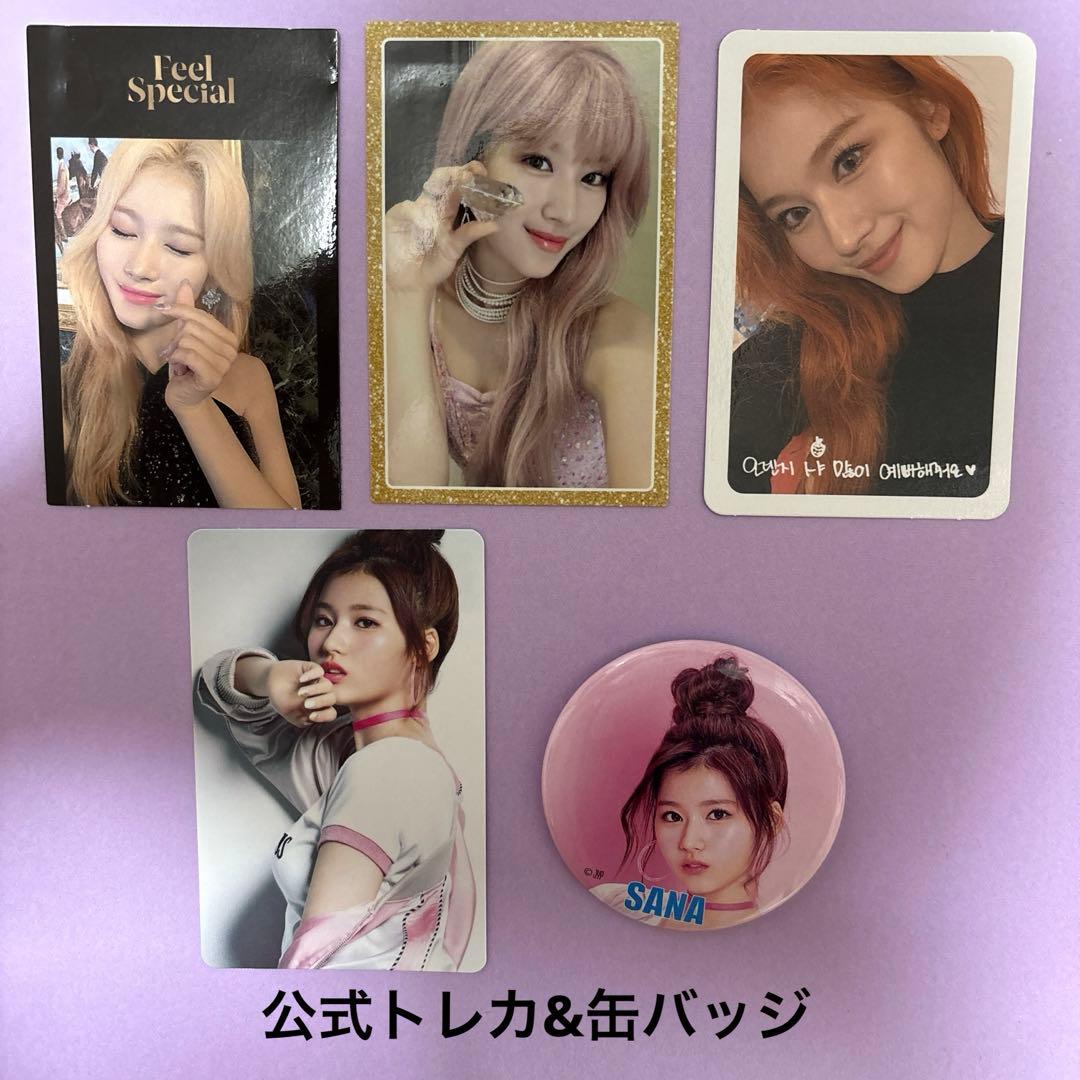 twice サナ トレカまとめ売り - メルカリ