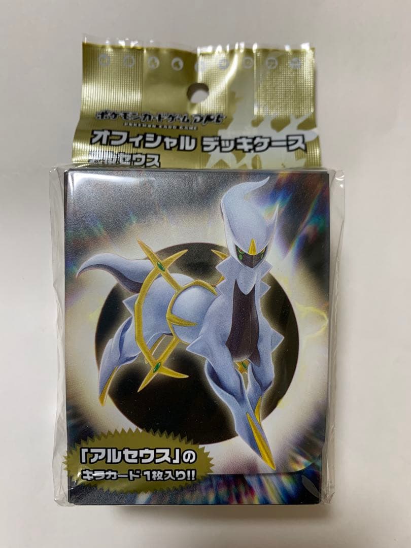 新品•未開封】アルセウス デッキケース プロモカード付き 040/DPt-P