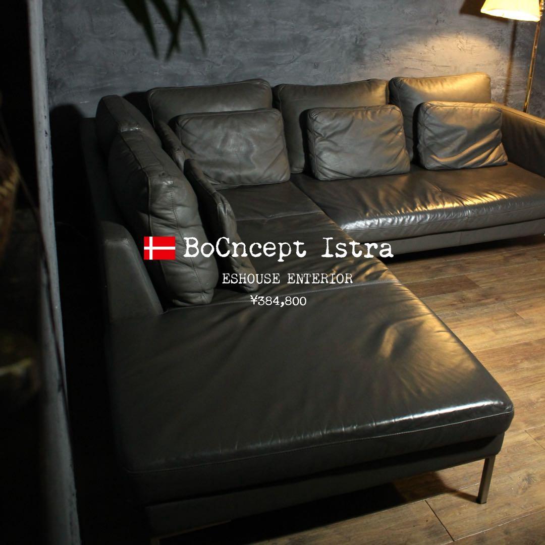 首都圏送無料〜デンマーク ISTRA 約70万 本革 フェザー コーナーソファ ACTUS - 首都圏送料込み〜Slowhouse20万ハワイアンフェザーコーナー