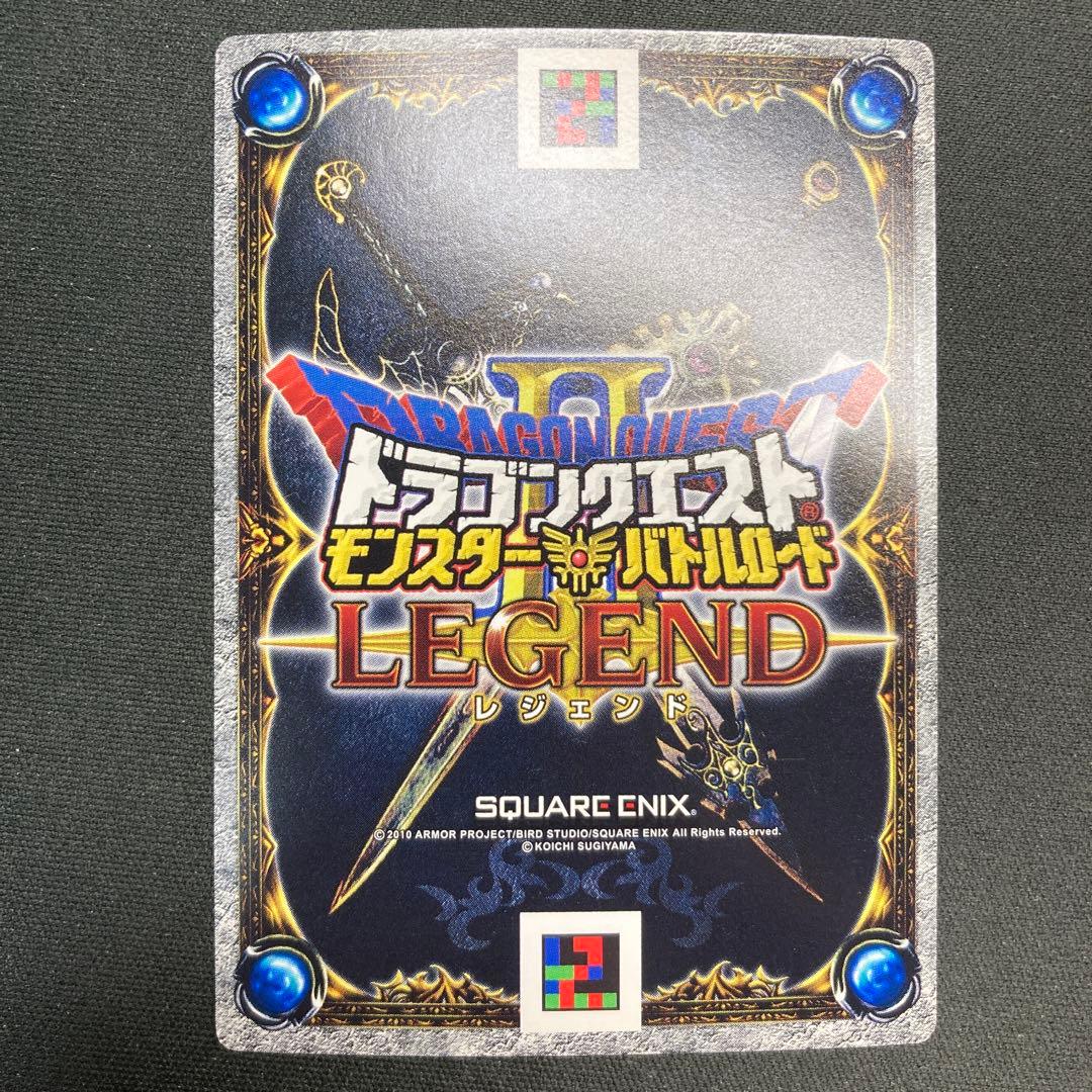 77 ドラゴンクエストモンスターバトルロード いなずまの剣 1枚 - メルカリ