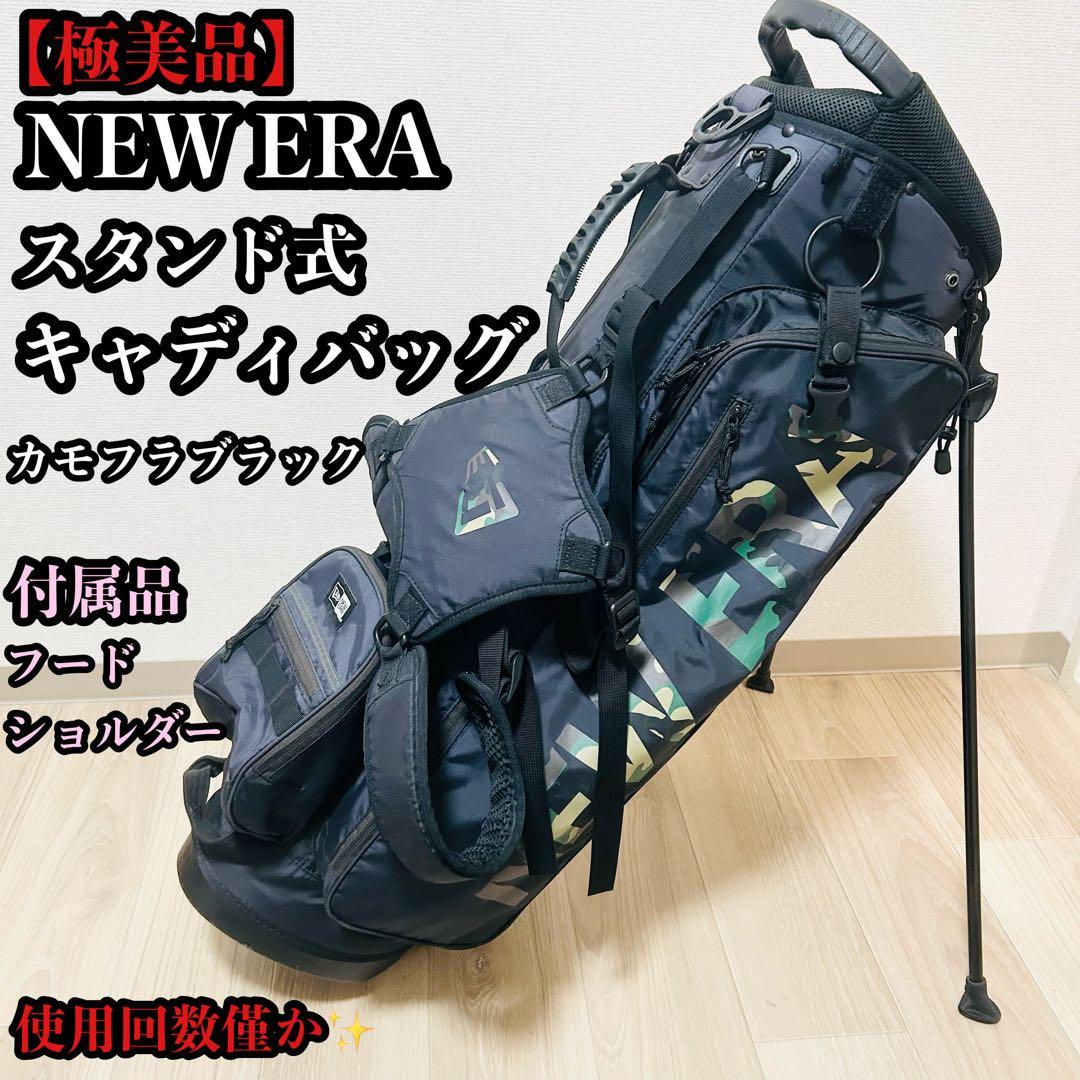 NEWERA スタンド式キャディバッグ ブラック・カモフラージュ - メルカリ