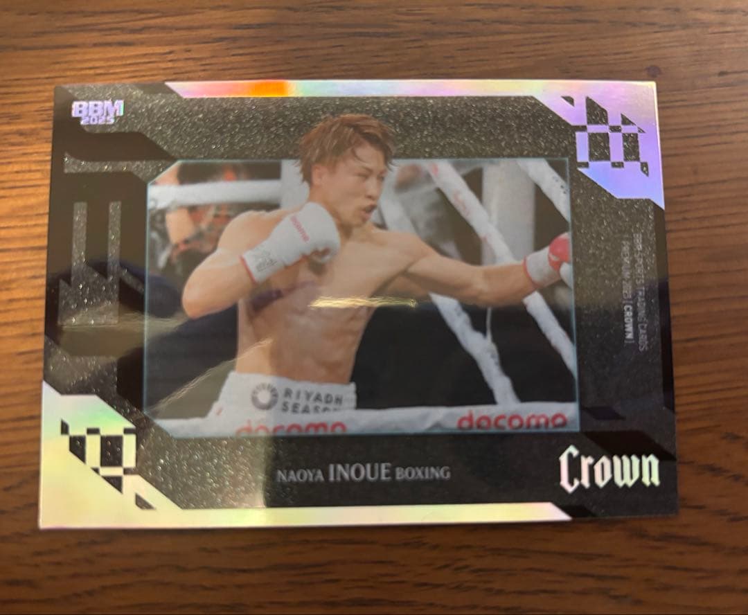 bbm crown 2025 井上尚弥 JET 25シリ - メルカリ