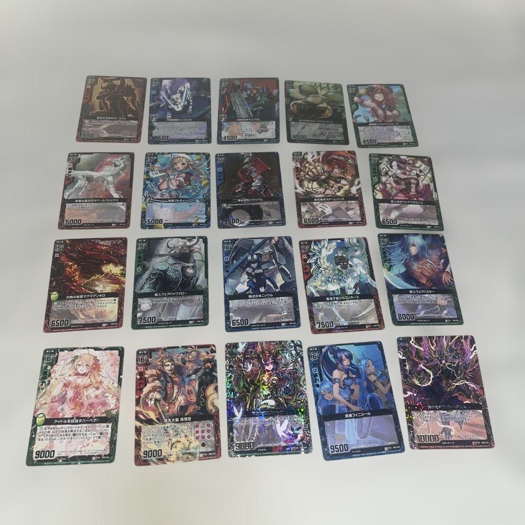 20枚セット⑦】ZIXゼクスまとめ売り第8弾 神竜の封印 SR/UC/C等 - メルカリ