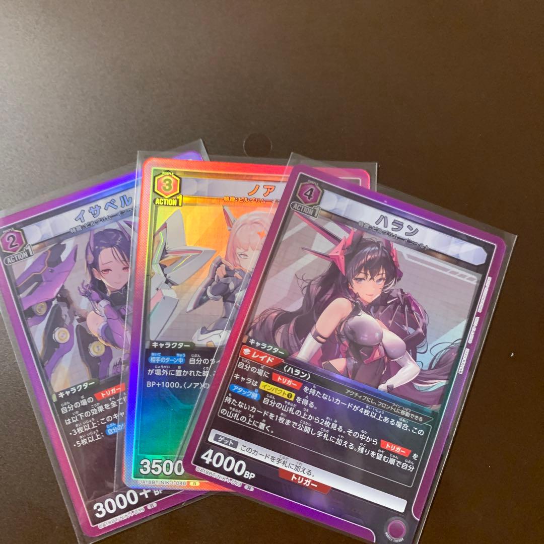 ユニオンアリーナ NIKKE ノア イザベル ハラン セット - メルカリ