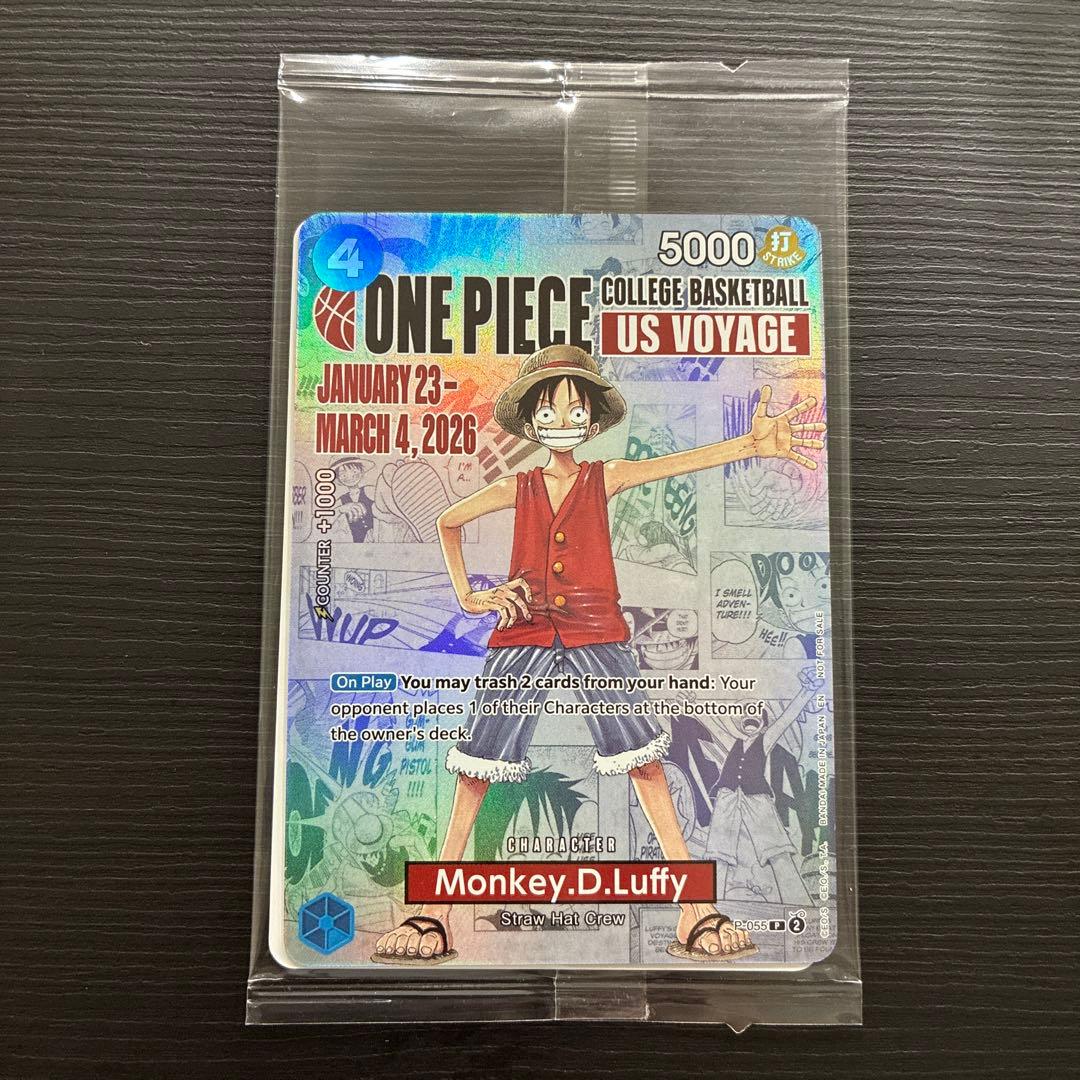 ワンピース モンキー・D・ルフィ アメリカ大学バスケ限定プロモ 未開封
