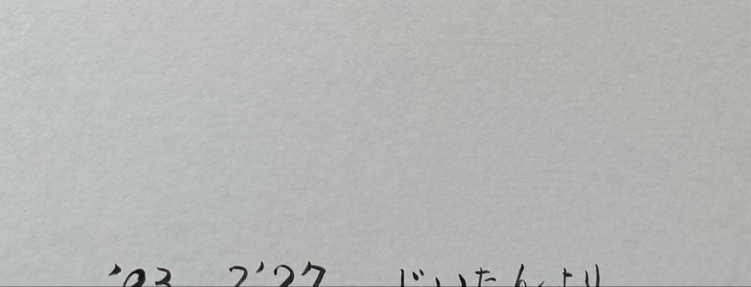 4歳〜 絵本まとめ売り くもん推薦図書 福音館ロングセラーなど 低学年