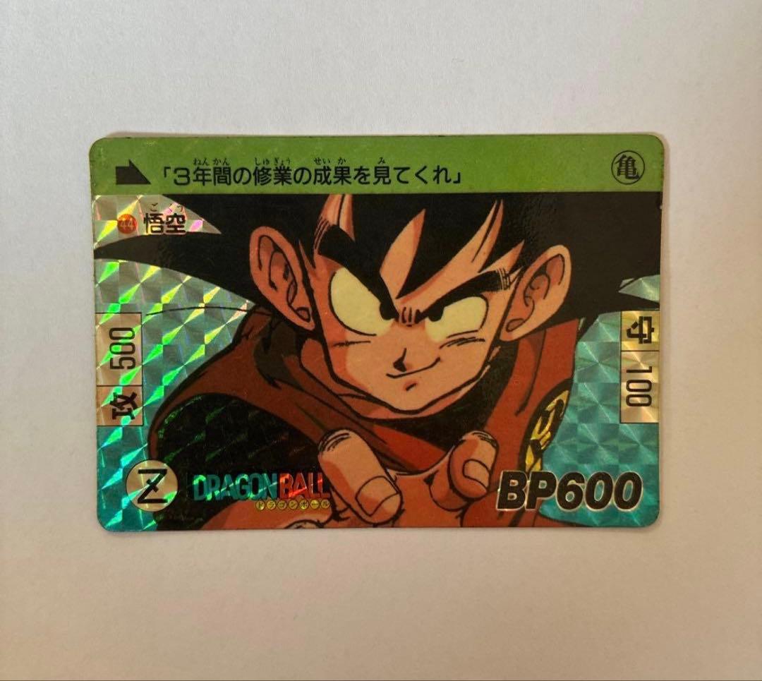 ドラゴンボール カードダス 1989年 44 孫悟空 初版 キラ 当時もの