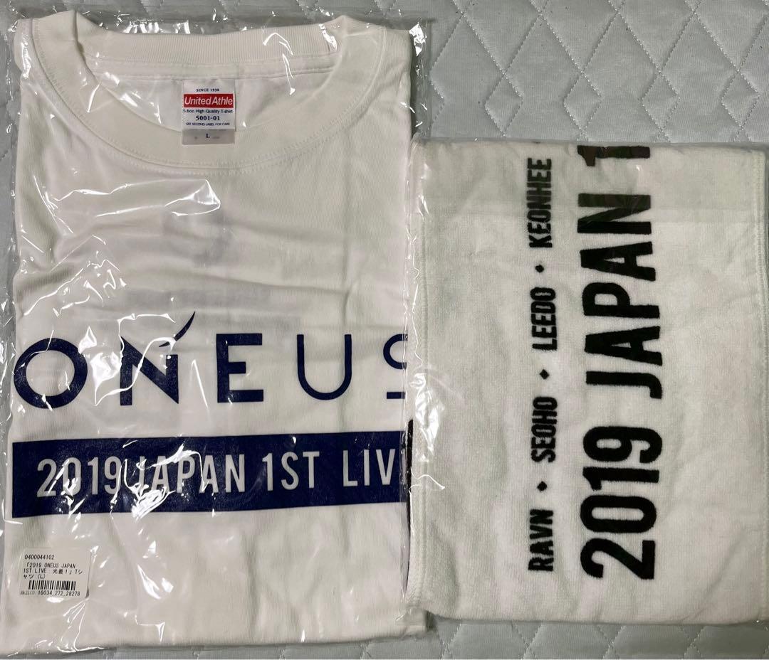 ONEUS 日本公式グッズセット ONEUS 日本公式グッズセット