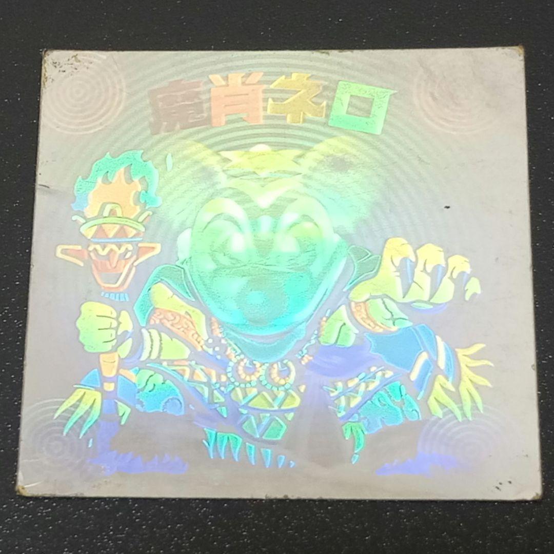 魔肖ネロ ホログラム 第8弾ヘッド 旧ビックリマンシール - メルカリ