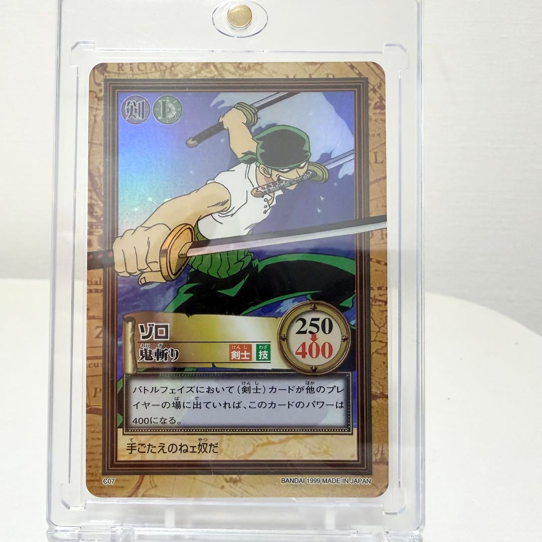 初期 希少 絶版 ワンピース ハイパーバトル カードダス C07ゾロ - メルカリ