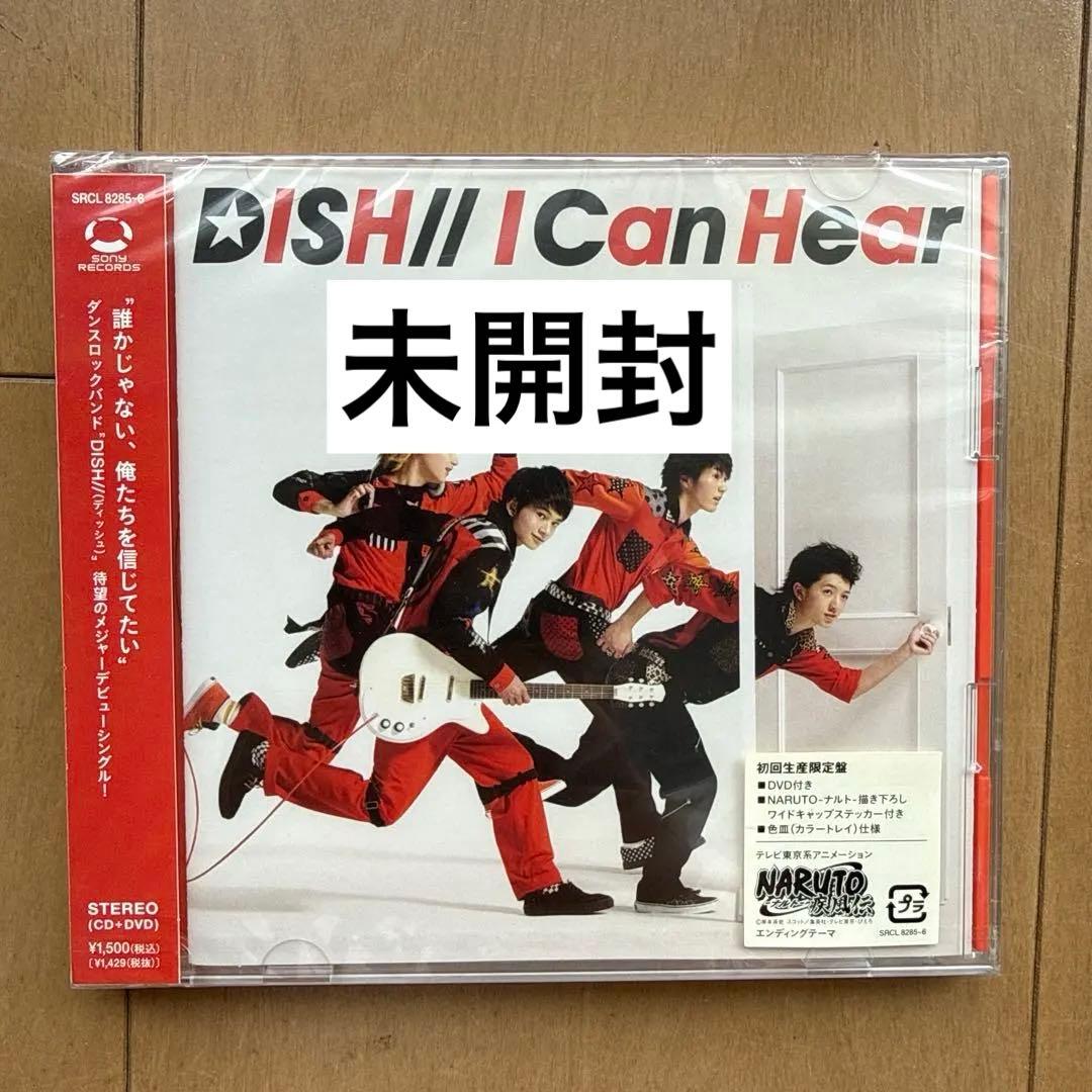 DISH// I Can Hear CD初回限定盤DVD付き新品未開封 - メルカリ