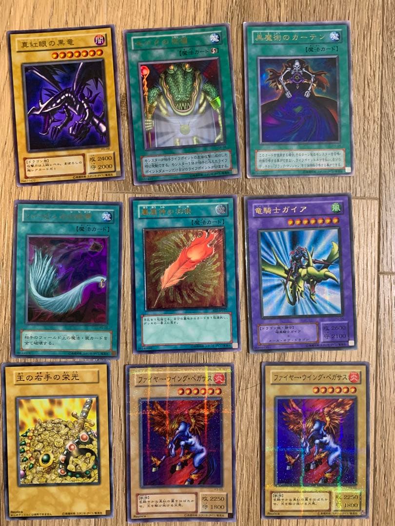 遊戯王カード9枚セット　AR AR9枚セット」の激安通販 | magi