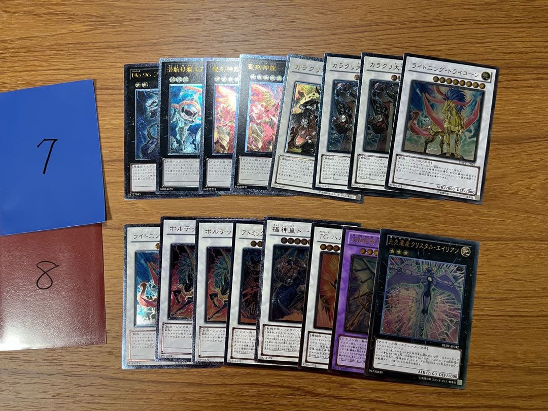 お*か様 遊戯王OCG デュエルモンスターズ 旧レリーフとPSA10一品