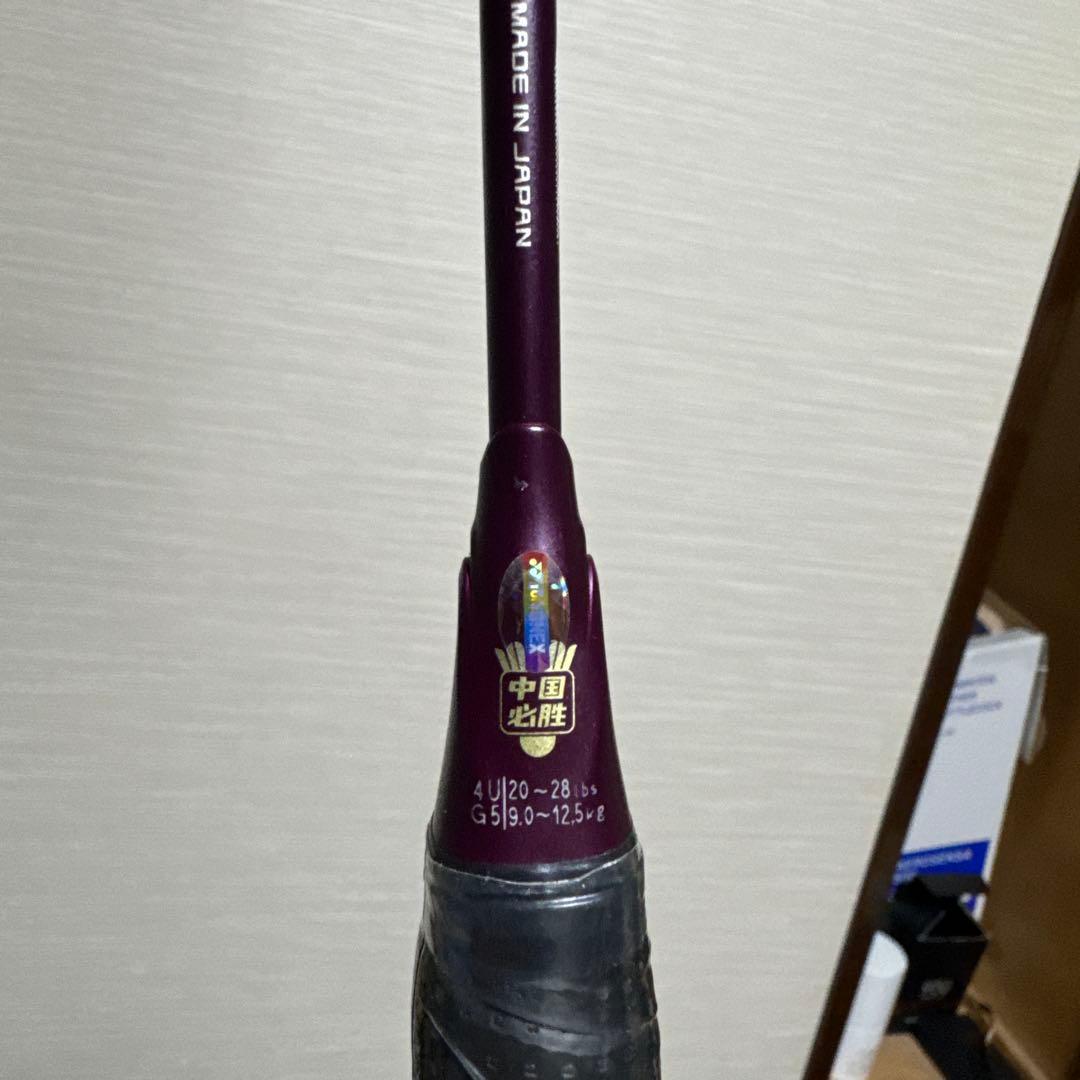 YONEX アストロクス 100ZZ 4UG5 中国限定カラー3000本限定 - メルカリ