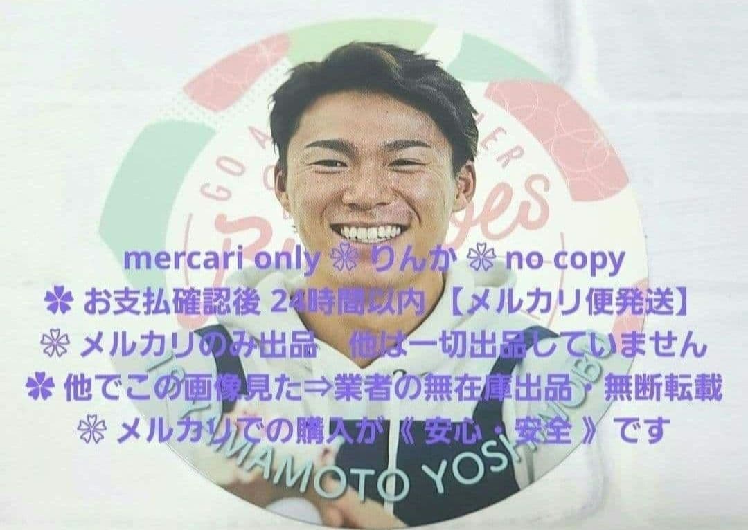 □034 最終値下げ プロ野球 山本由伸 オリックス オリメン コースター