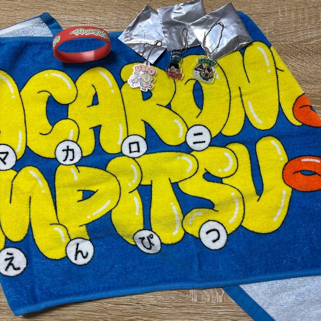 マカロニえんぴつ グッズ まとめ売り - メルカリ