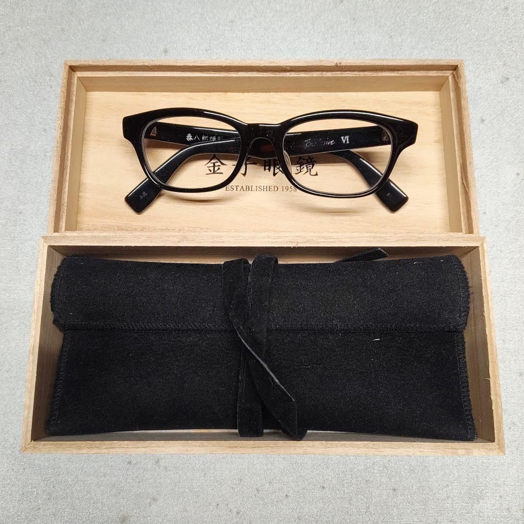 度付き】金子眼鏡 泰八郎謹製 Exclusive VI メガネ - メルカリ