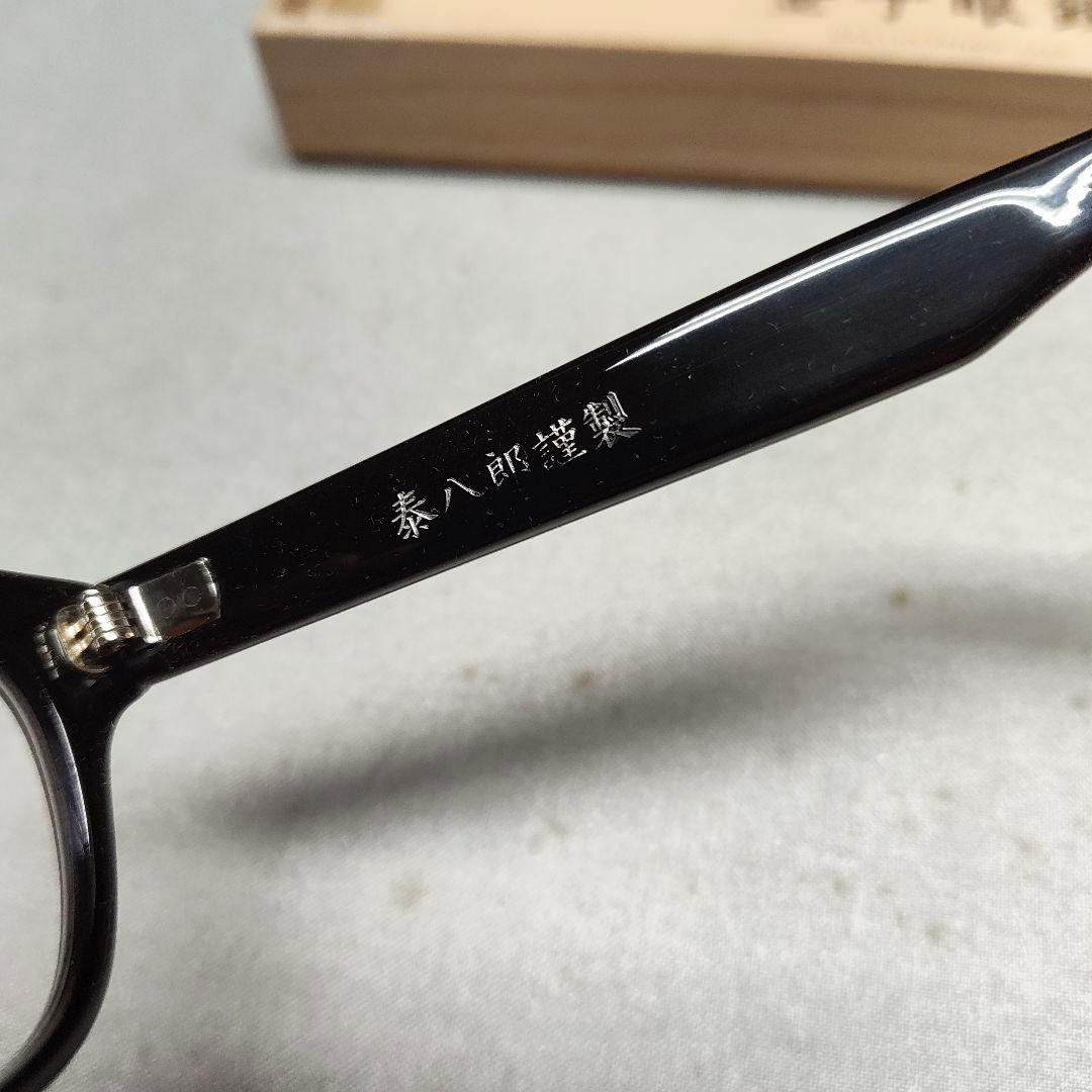 度付き】金子眼鏡 泰八郎謹製 Exclusive VI メガネ - メルカリ