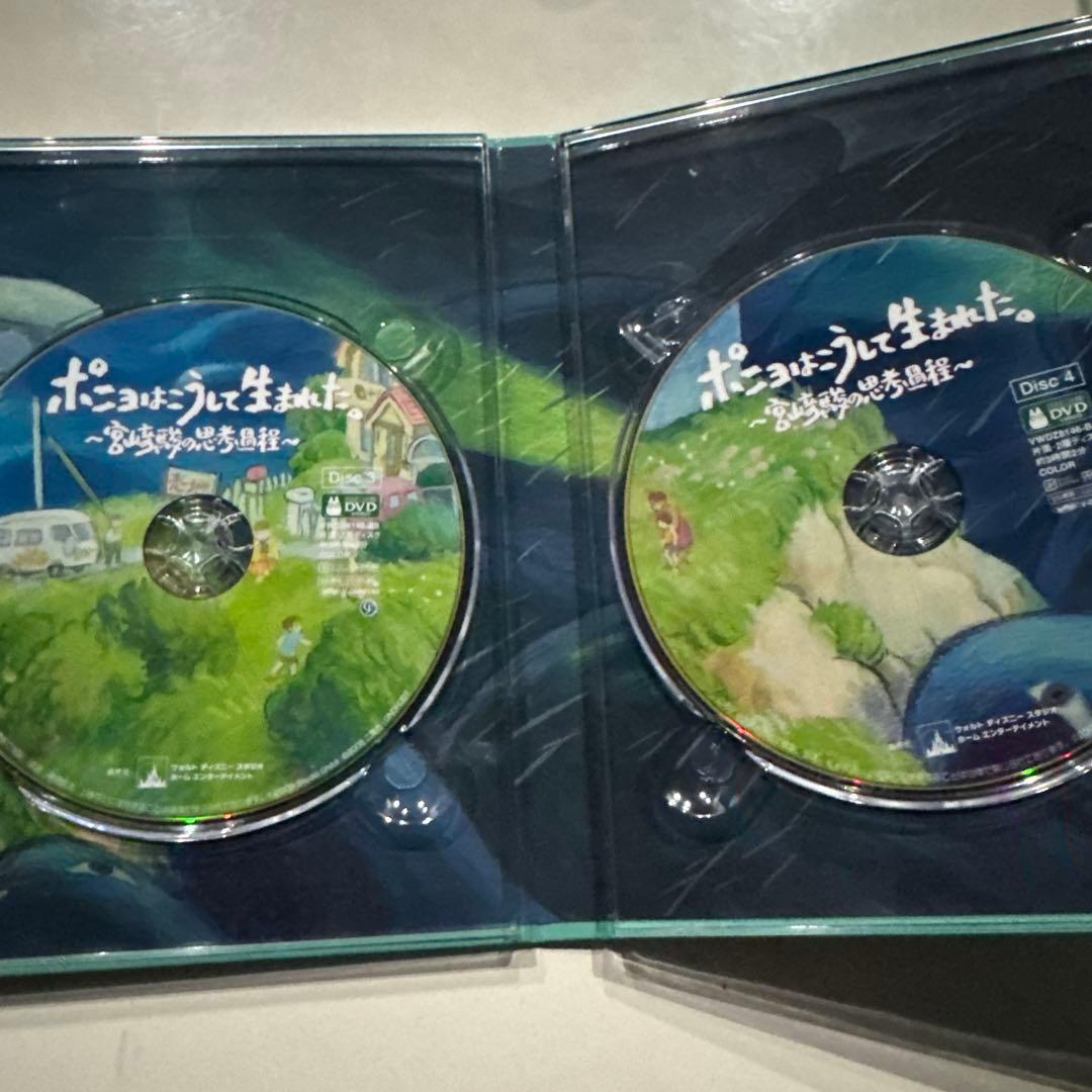 崖の上のポニョ 特別保存版 初回生産限定10枚組 DVD