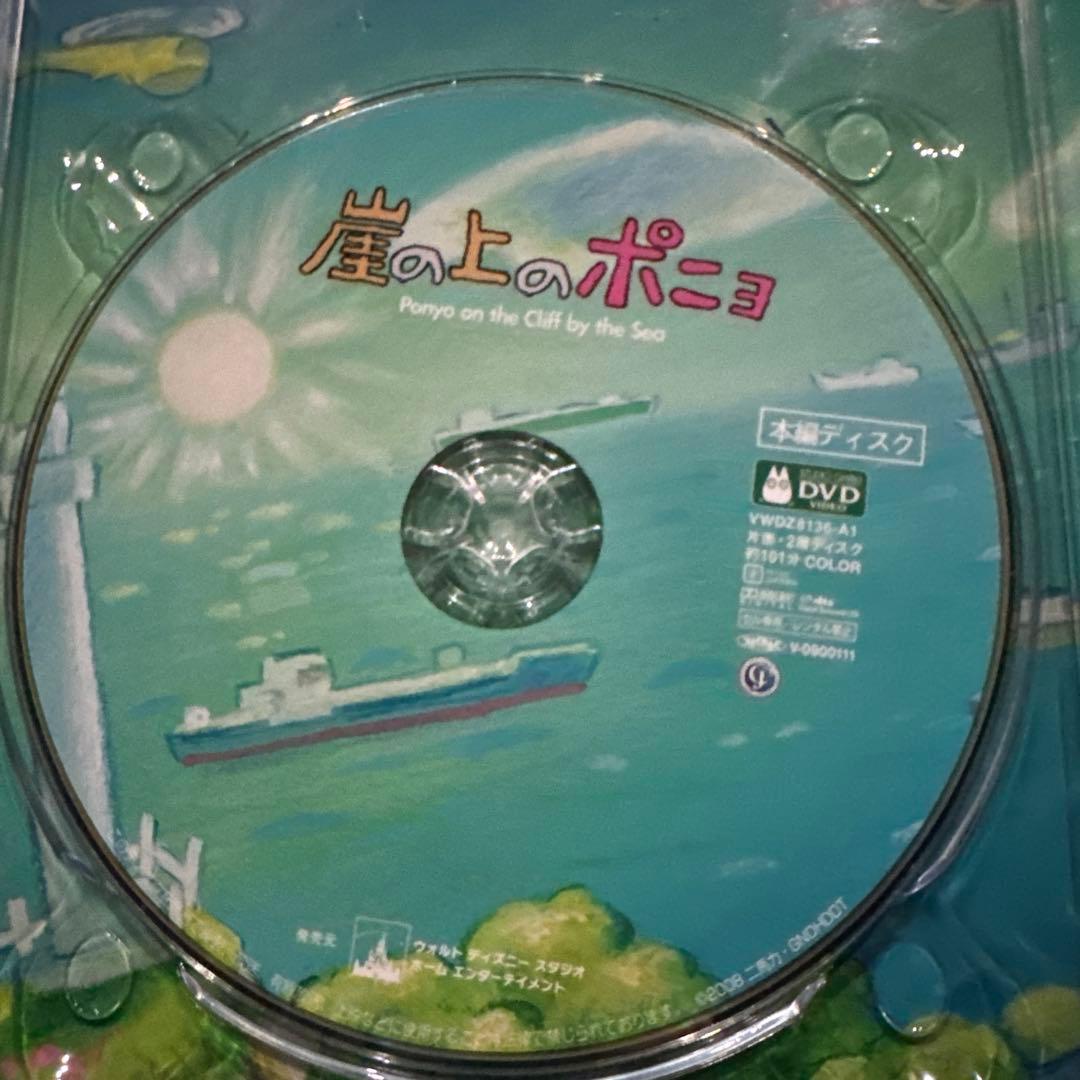 崖の上のポニョ 特別保存版 初回生産限定10枚組 DVD