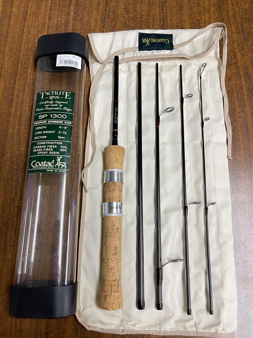 o*5様 Coatac SP 1300 グラファイトスピニングロッド UPSTAIRSCHRISTIANACADEMY-o*5様 Coatac SP 1300 グラファイト