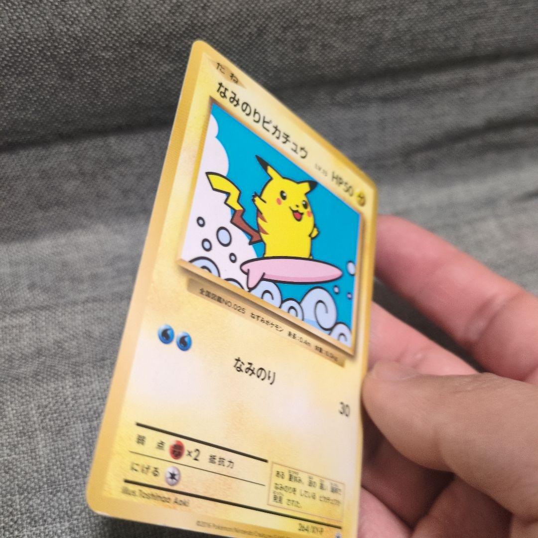 なみのりピカチュウ 264/XY-P - メルカリ