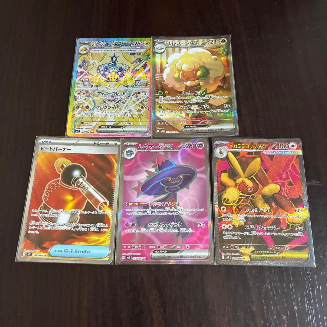 sr sarまとめ売り - メルカリ