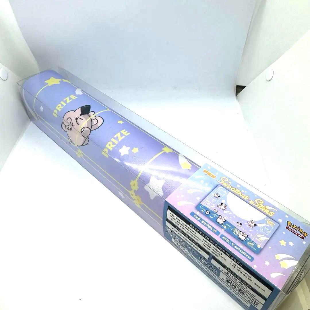 韓国限定 ポケモンカード プレイマット シューティングスター ピッピ