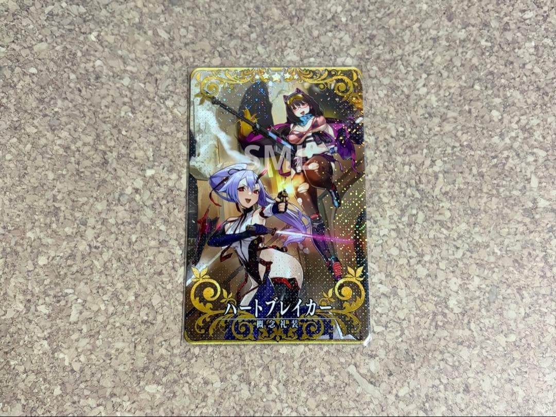 FGO FGOAC アーケード フェイタル 概念礼装 ハートブレイカー 刑部姫