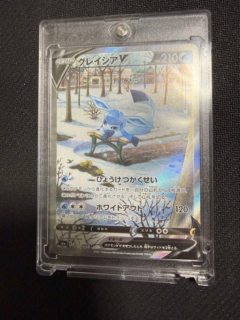 最安値】グレイシアV SR (グレイシアV sa) イーブイヒーローズ - メルカリ