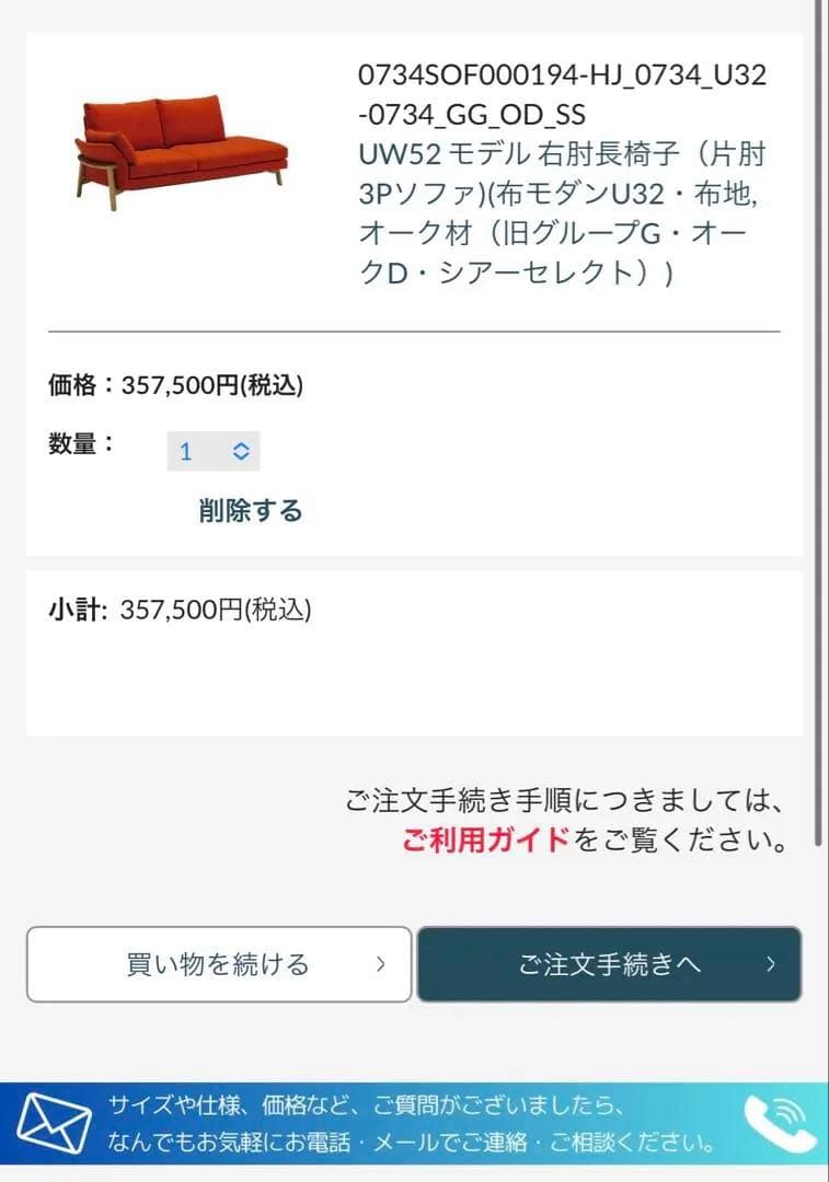 首都圏送無料〜UW52 36万 総フェザー 3人掛け 奇跡の寝心地 極上